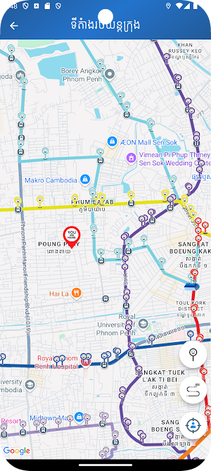 City Bus Official App Screenshot 1