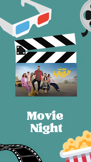 فيلم بيت الروبي Screenshot 3