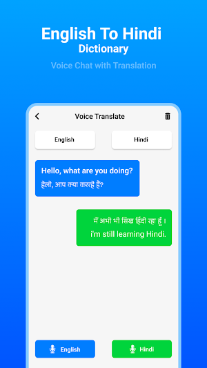 English Hindi Dictionary Screenshot 3