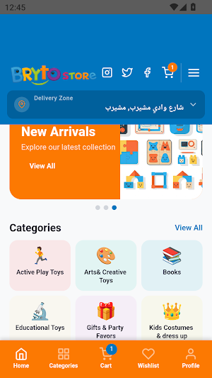 Bryto Store Screenshot 0