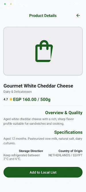 HYPER AL BADRI Supermarket Screenshot 0