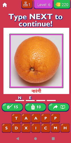 Fruits Name In Hindi Picture Screenshot 0