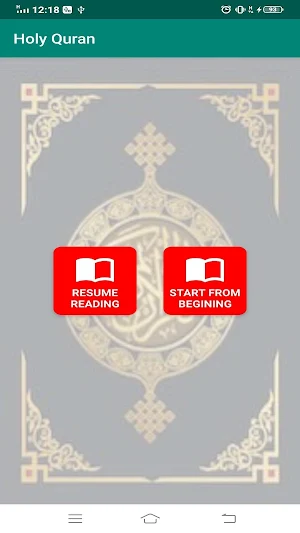 QURAN Pak Read Screenshot 2