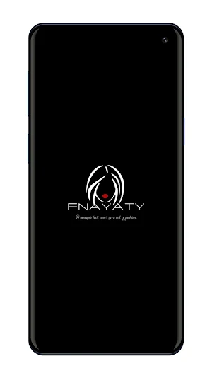 Enayaty - عنايتي Screenshot 1