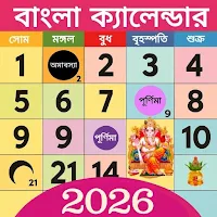 English Bengali Calendar 2026