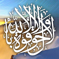 Quran Indonesia