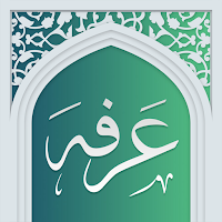 Dua Arafah - Beautiful sound