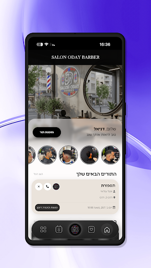 SALON ODAY BARBER Screenshot 1