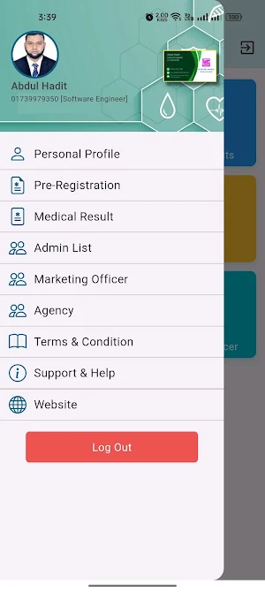 Al-Ghofily Medical Centre Ltd. Screenshot 1