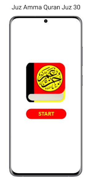 Juz Amma - Al Quran Juz 30 Screenshot 0