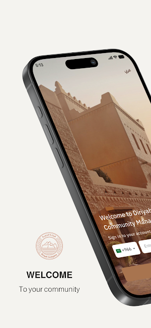 Diriyah Community Management Screenshot 0