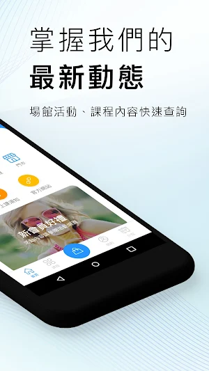 臺北網球場 Taipei Tennis Court Screenshot 1
