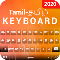 Tamil English Keyboard: Tamil keyboard typing
