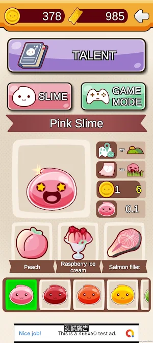 Breeding Slime - coin pusher Screenshot 1