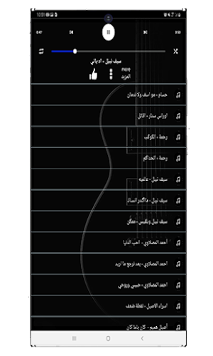 100 اغاني عراقية بدون نت 2022 Screenshot 3