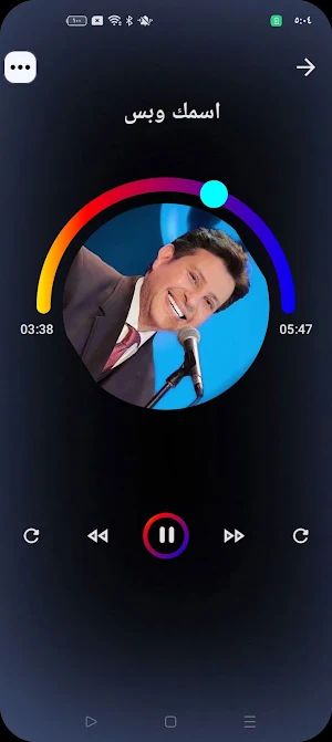 اغاني هاني شاكر القديمة بدونت Screenshot 3