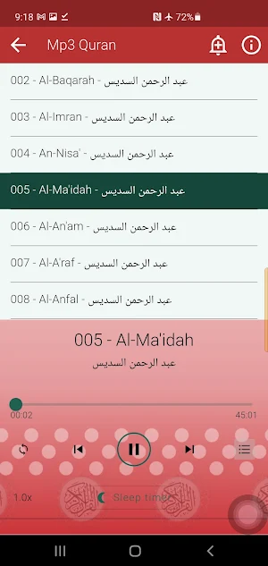 Sudais Full Mp3 Quran Offline Screenshot 2