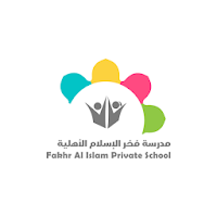 Fakher Al Islam Private School