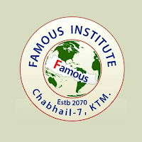 Famous UBT Exam