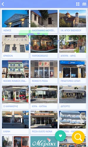 Dorida by CityMobile Screenshot 2