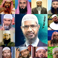 Bangla Waz:Gajal-Quran Tilwat