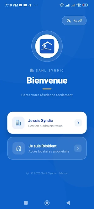 Sahl Syndic Screenshot 0
