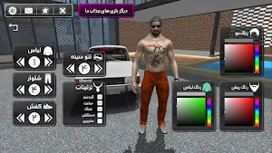ماشین بازی ایرانی 2025 Screenshot 1