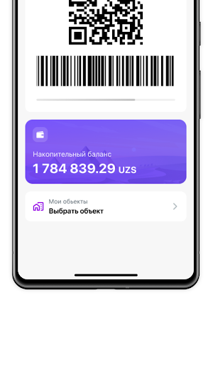 Rizo Сustomer Screenshot 3