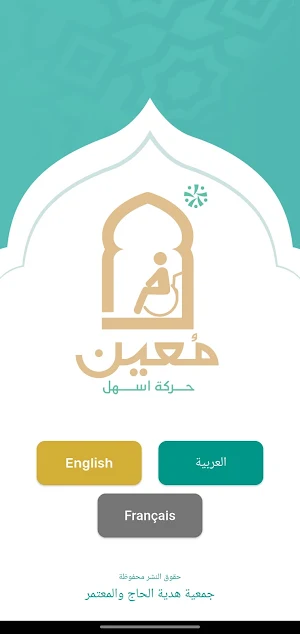 منفذ معين Screenshot 1