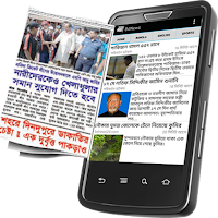 Bangla Newspapers