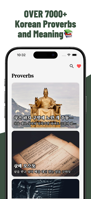 Proverbly: Korean Proverbs Screenshot 1