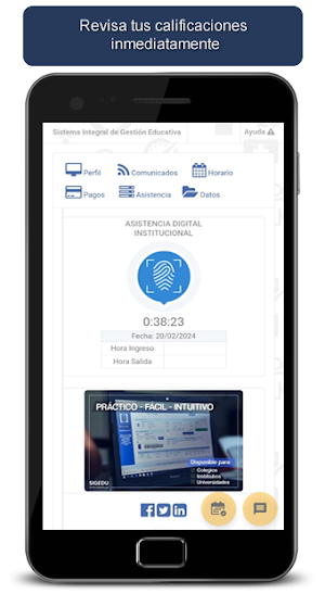 SIGEDU Screenshot 2