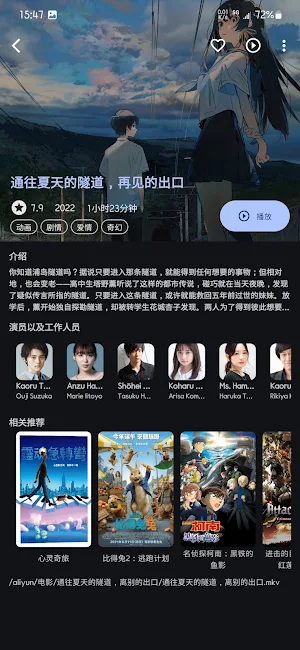 AfuseKt Screenshot 3