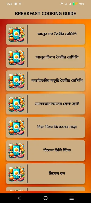 Breakfast Cooking Guide Screenshot 1