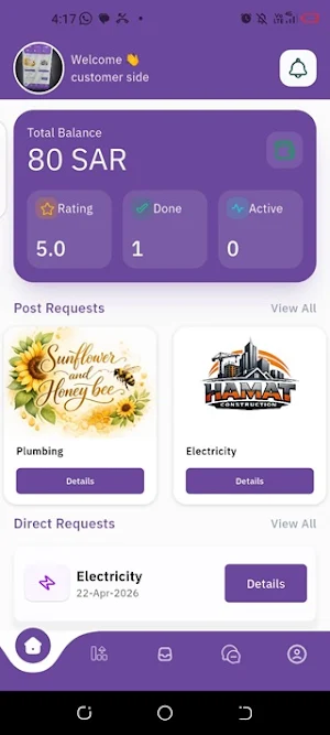 Azhl Screenshot 3
