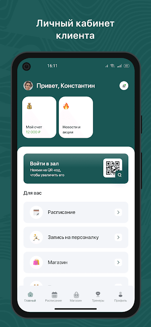 Студия КРЫЛЬЯ Screenshot 1