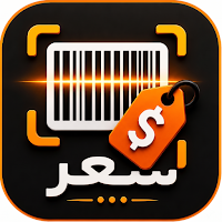 Price Scanner & Barcode Maker