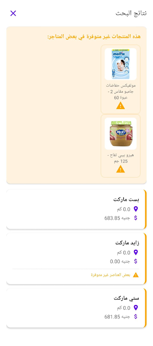 makzen Screenshot 3