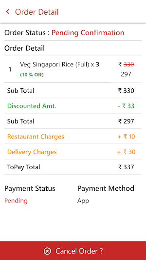 ANNAPURANESHWARI Screenshot 2