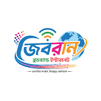 Jibran broadband internet