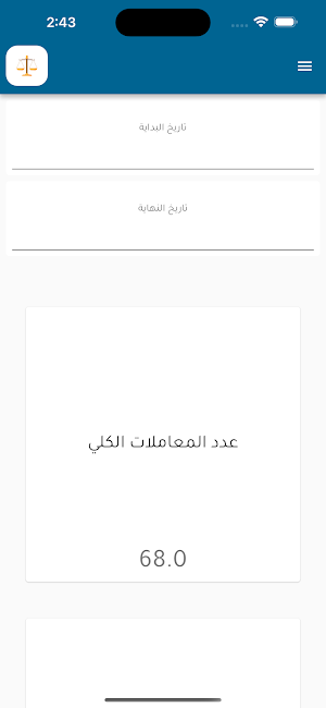 مكتب مجدي زاده Screenshot 1