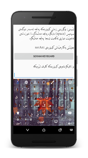 KurdKey Theme Parallax Leaf Screenshot 0