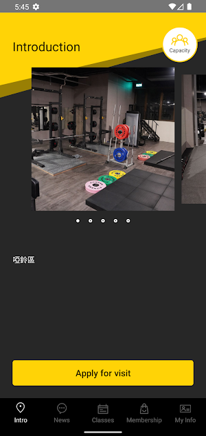 健橘貓 Screenshot 1
