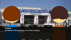 Durka Simulator Screenshot 0