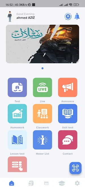 رسلان في التاريخ Screenshot 0
