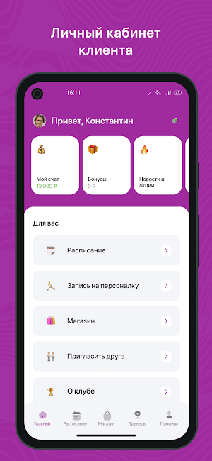 EXODOM studio Screenshot 1