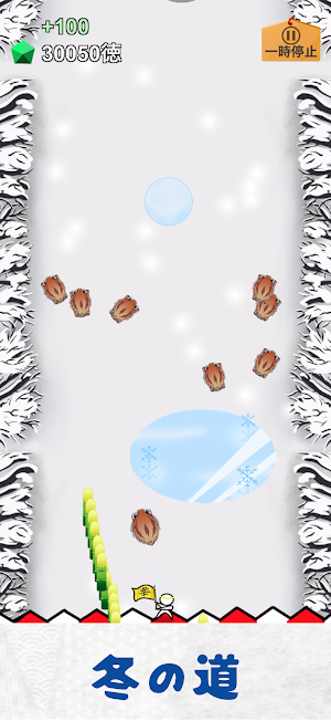 Eto Dash Screenshot 3