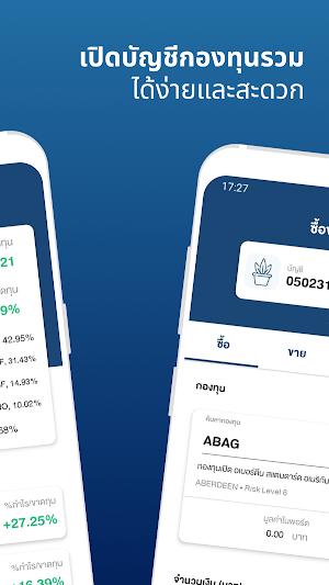Streaming Fund+ Screenshot 3