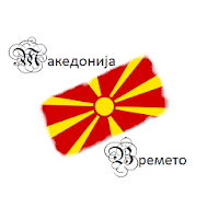 Macedonia Weather