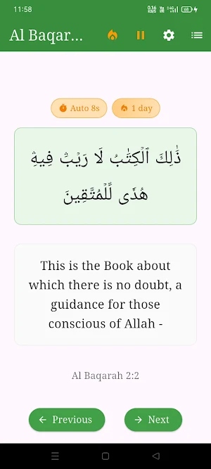 Simple Offline Quran Reader Screenshot 2